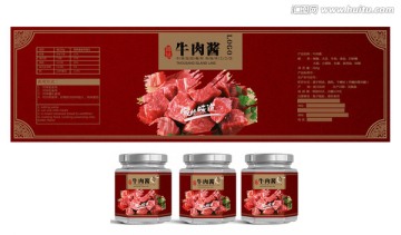 牛肉醬外包裝