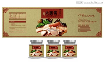 火腿醬包裝