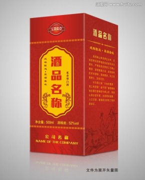 單瓶酒盒展開(kāi)平面矢量