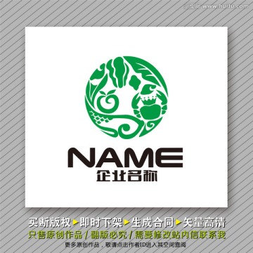 生鲜logo出售