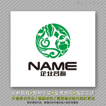 生鮮logo出售