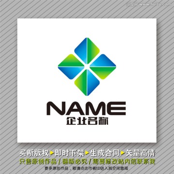 logo版權(quán)出售