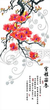 玉蘭花
