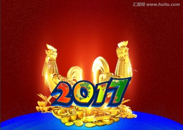 2017雞