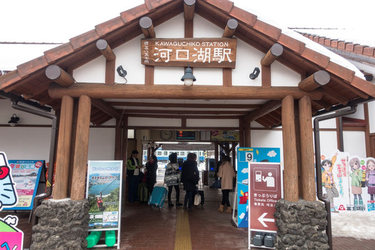 日本富士山河口湖车站