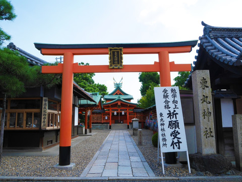 日本京都东丸神社