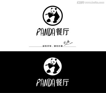 熊貓logo