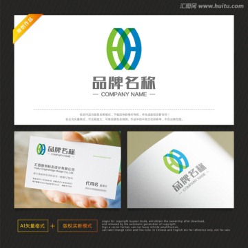 醫(yī)藥標(biāo)志 科技標(biāo)志 字母H