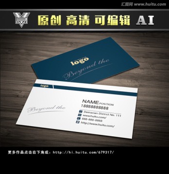 企業(yè)名片