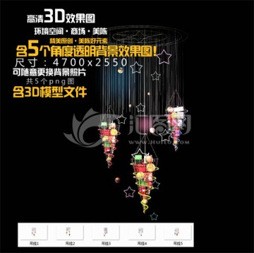 圣誕樹彩色吊掛