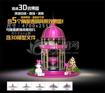 燈塔許愿亭