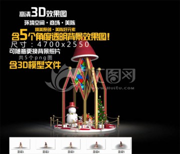 圣誕點(diǎn)位