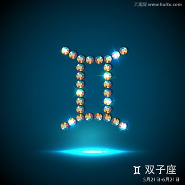雙子座