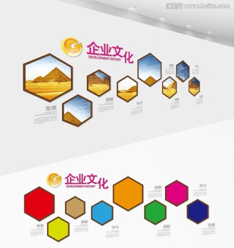 企業(yè)文化墻