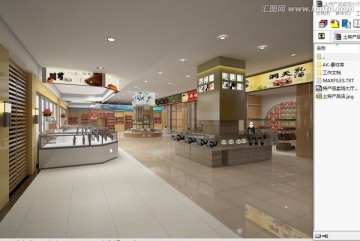 土特產(chǎn)品賣場大廳效果圖設(shè)計模型