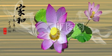荷花3D無框畫