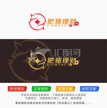 肥豬理財(cái)