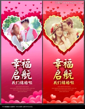 時(shí)尚婚慶展架設(shè)計(jì)