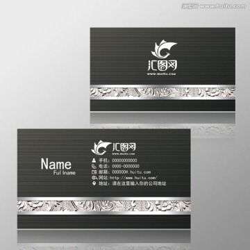 名片設(shè)計(jì)