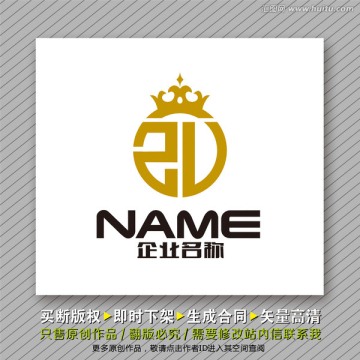 經(jīng)典logo出售