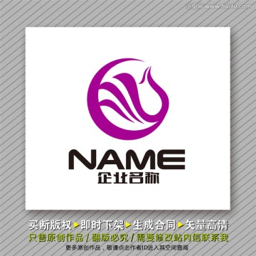 鳳凰logo出售
