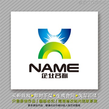 X字母logo設(shè)計(jì)