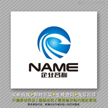 動(dòng)感大氣logo出售