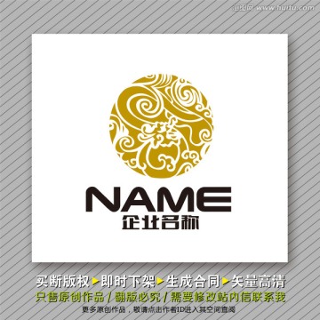 經(jīng)典logo出售