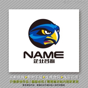 傳媒logo出售