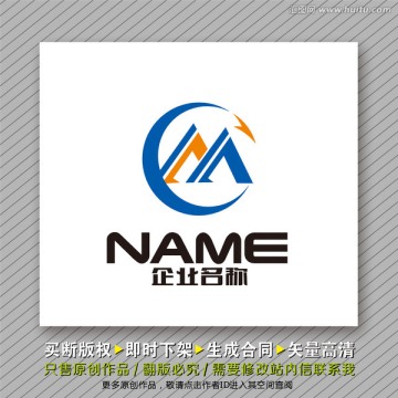 穩(wěn)重大氣logo出售