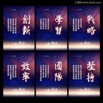 企業(yè)文化