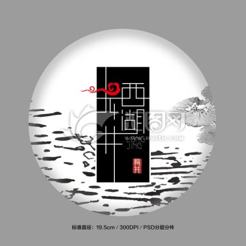 茶包裝