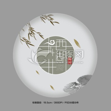 茶包裝