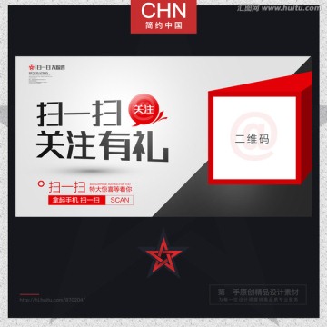 微信掃一掃