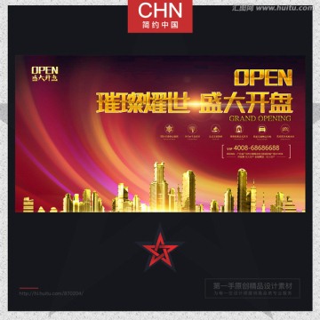 房地產(chǎn)廣告