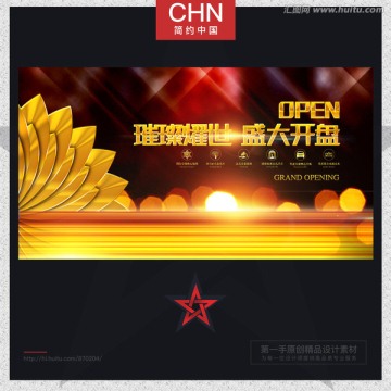房地產(chǎn)廣告