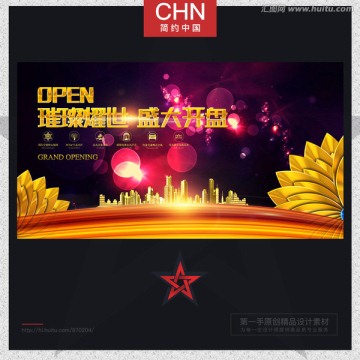 房地產(chǎn)廣告