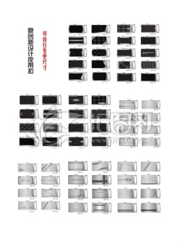 新設(shè)計(jì)皮帶扣