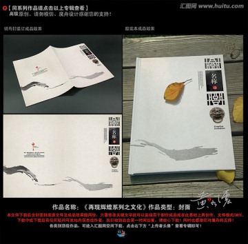 畫冊(cè)封面