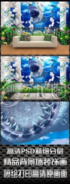 3D海洋立體畫
