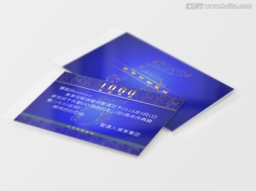 藍(lán)色雅致晚宴邀請(qǐng)卡