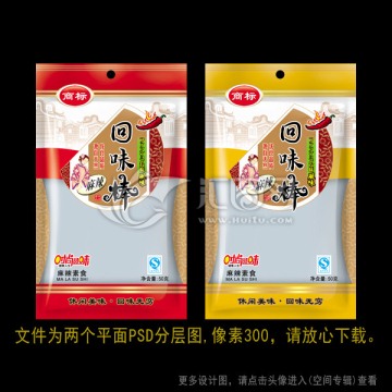 回味棒食品包装袋设计PSD