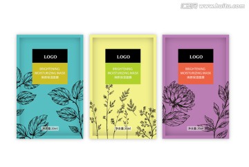 高端面膜包裝設(shè)計