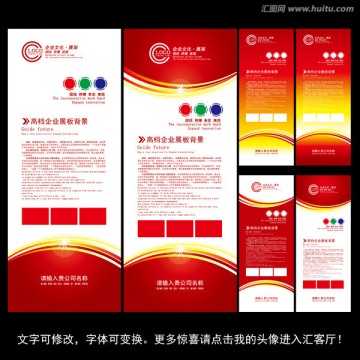 X展架