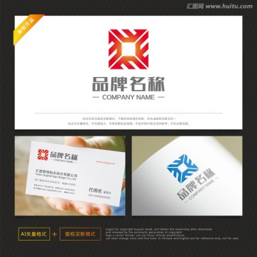 字母W 裝飾標(biāo)志 建材標(biāo)志