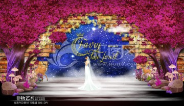 紫色星空婚礼舞台设计
