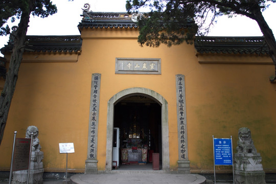 山门 灵岩山寺 苏州