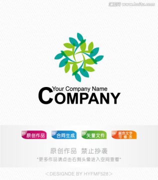 樹(shù)葉LOGO 標(biāo)志設(shè)計(jì) 商標(biāo)