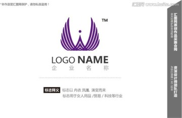 logo设计