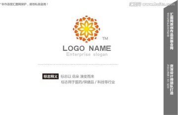 logo设计